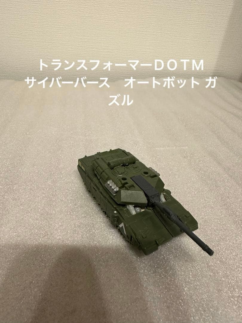 トランスフォーマー　勇者シリーズセット