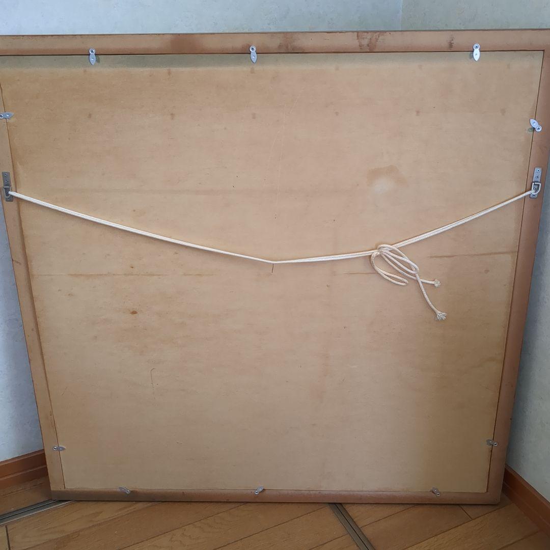 絵画　額縁付き　中華人民共和国購入