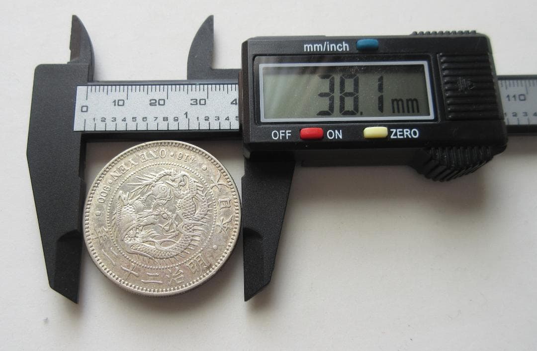 新一圓銀貨 明治22年