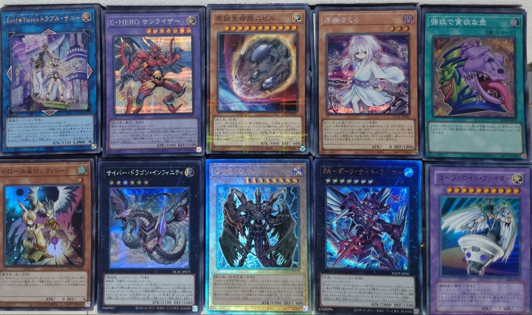 【過去最安値】遊戯王　7000枚【ウルトラレアやシークレットレアあり】92