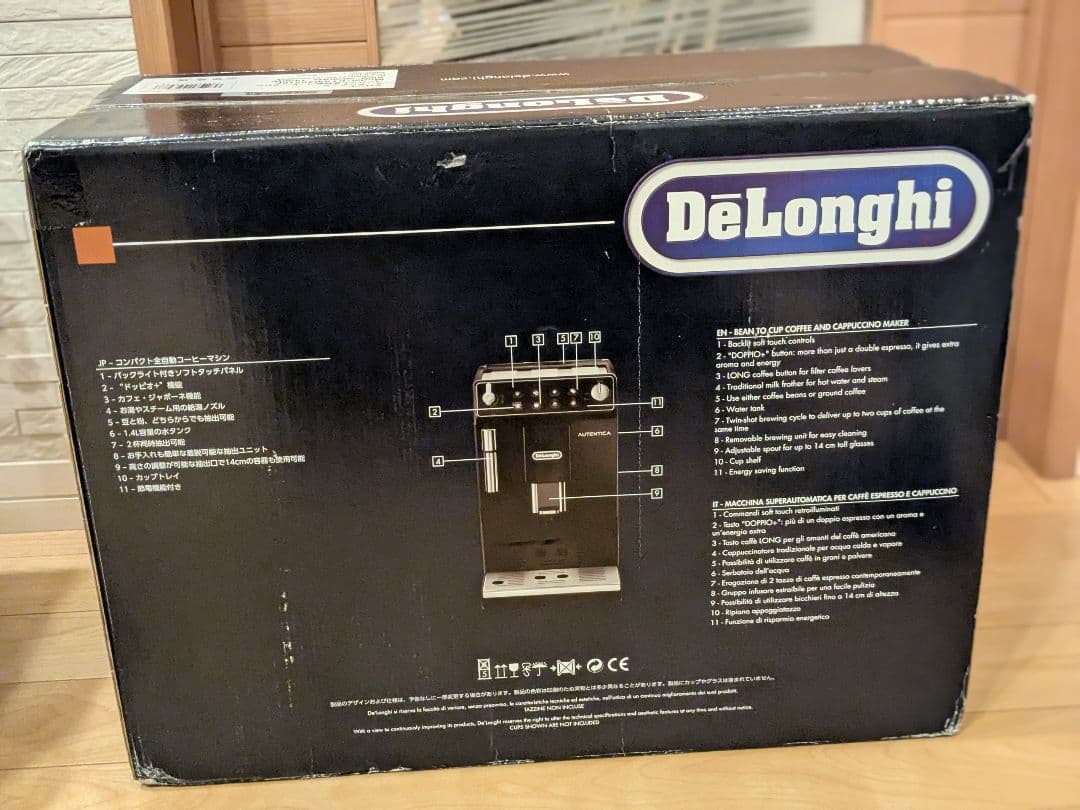 デロンギ Delonghi ETAM29510B コーヒーメーカー