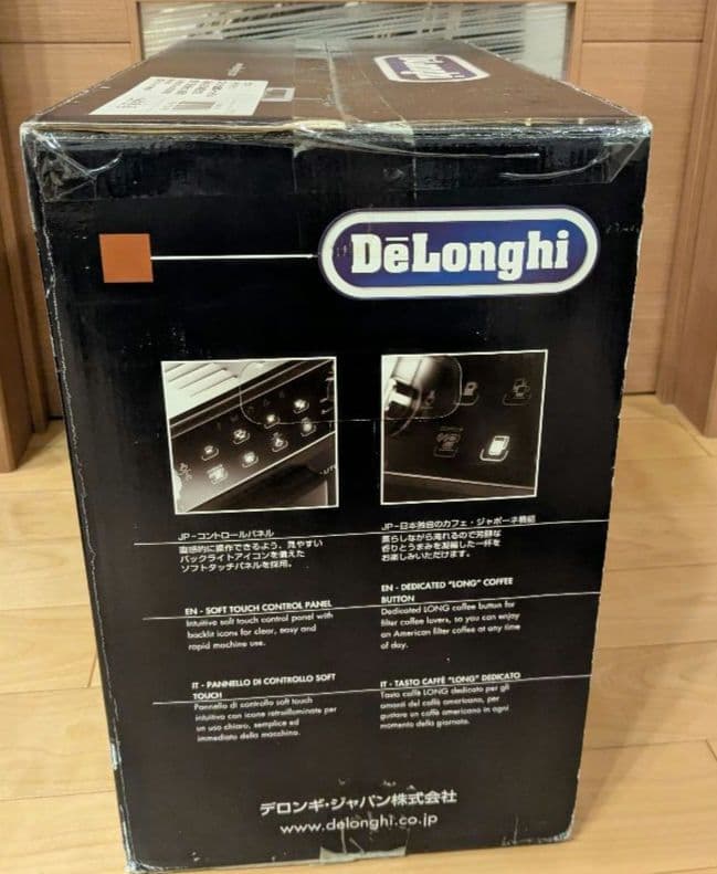 デロンギ Delonghi ETAM29510B コーヒーメーカー