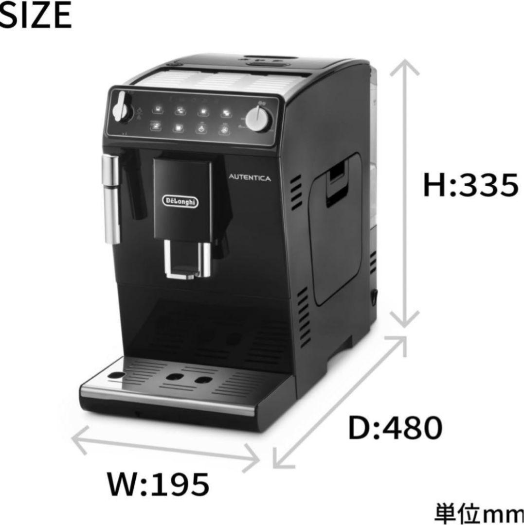 デロンギ Delonghi ETAM29510B コーヒーメーカー