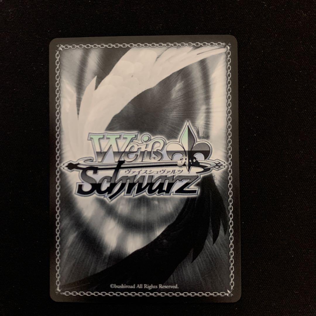 WS 時々ボソッとロシア語でデレる隣のアーリャさん PR+ ヴァイスシュバルツ