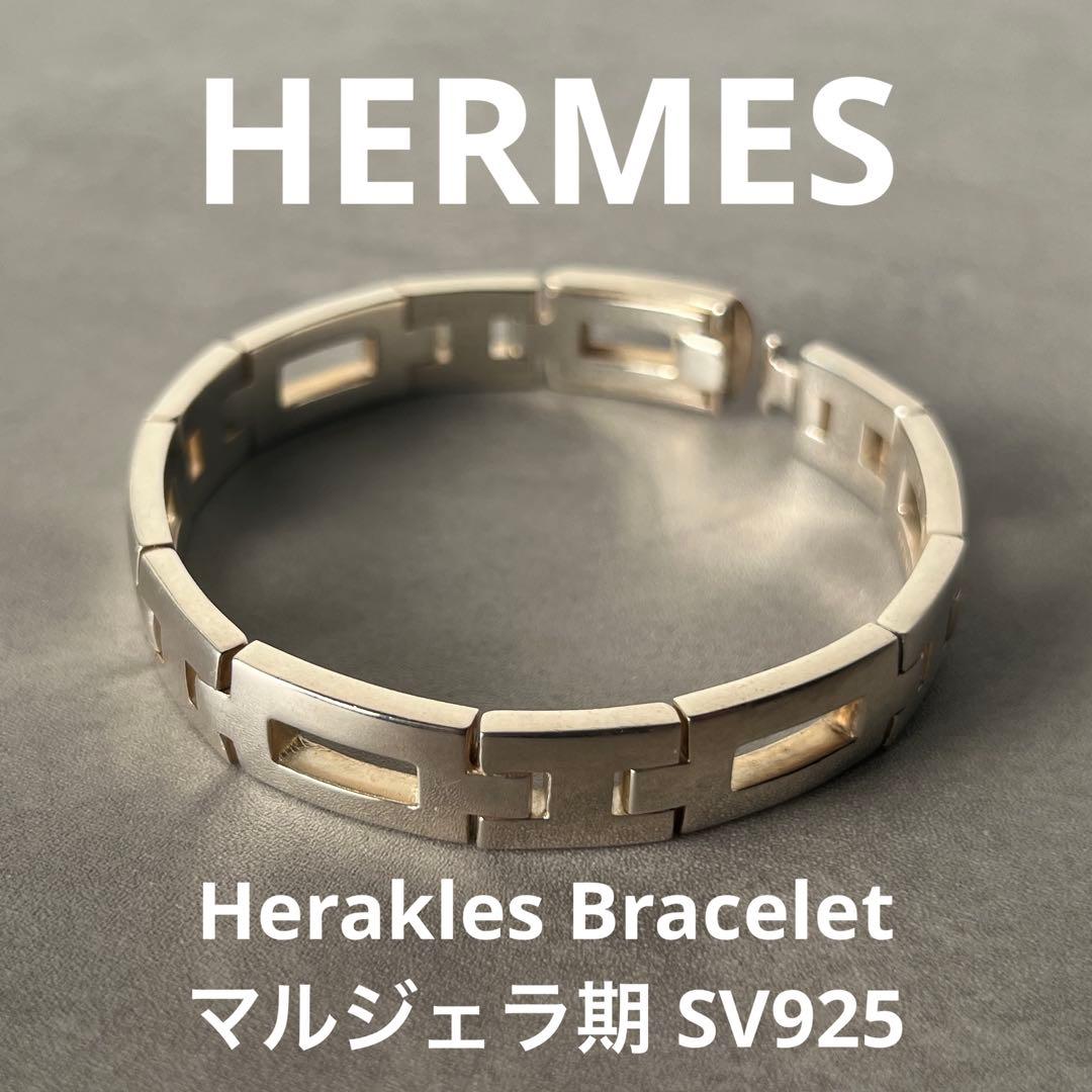 HERMES エルメス ヘラクレス ブレスレットSV925 [マルジェラ期]