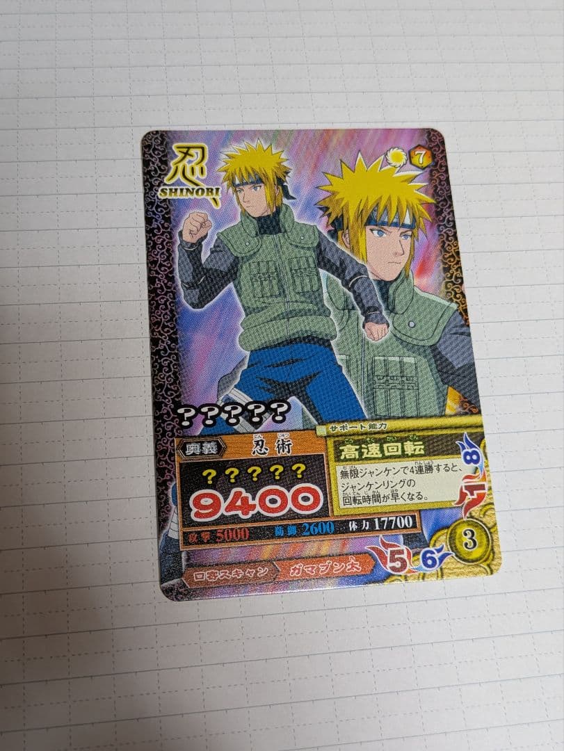 【メイス】リクエストカードセット【ナルティメットカードバトル等】