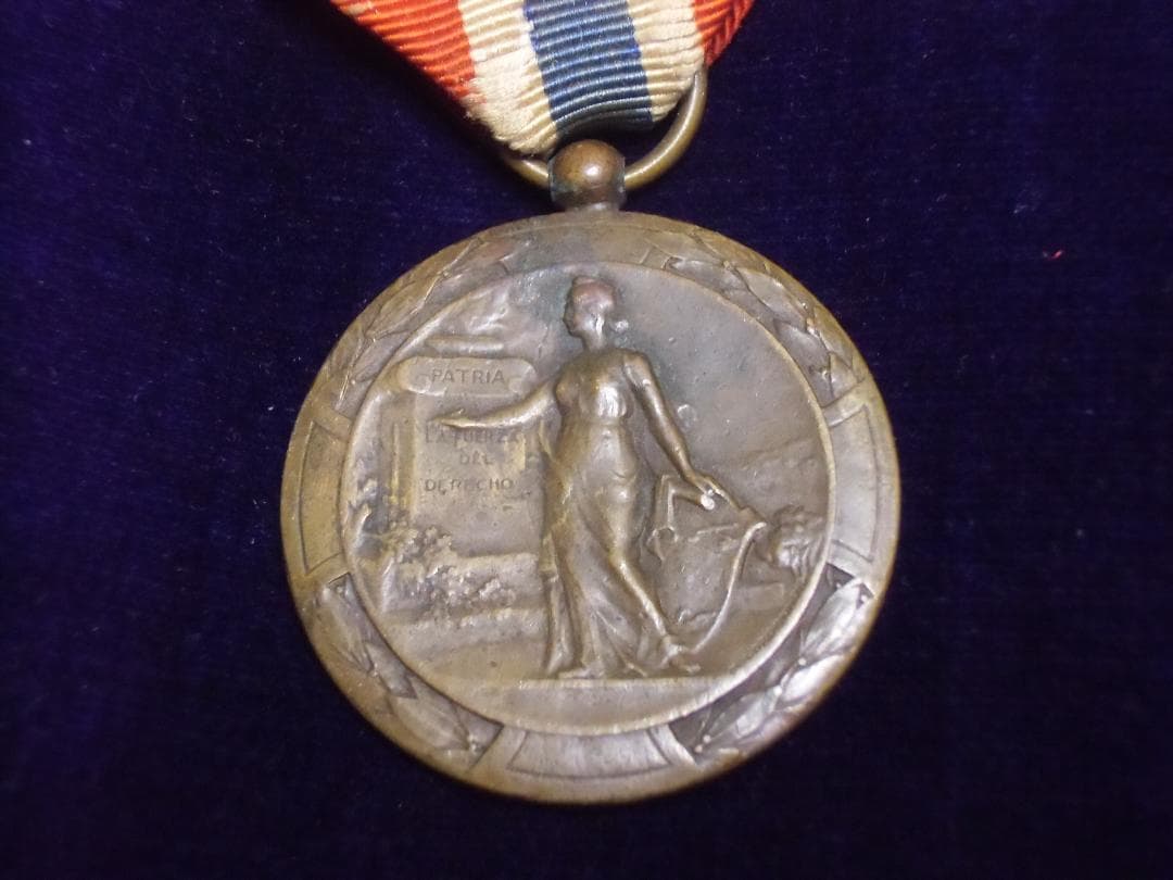 Ｐパナマ軍＊第１次世界大戦連合メダル＊ブロンズ（実物）