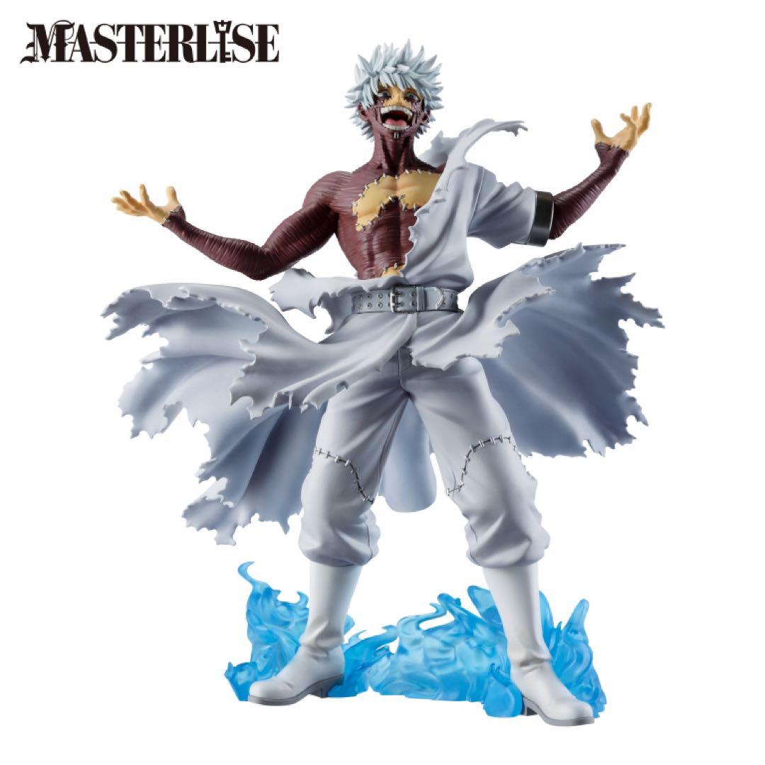 【新品未開封】一番くじ 僕のヒーローアカデミア　幸せの上に　1ロット