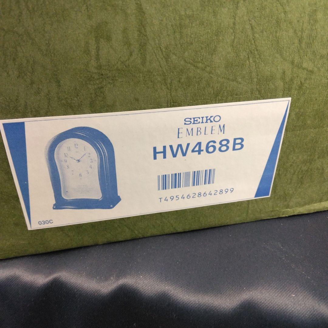 未使用 置時計 セイコー HW468B EMBLEM 置時計 SEIKO