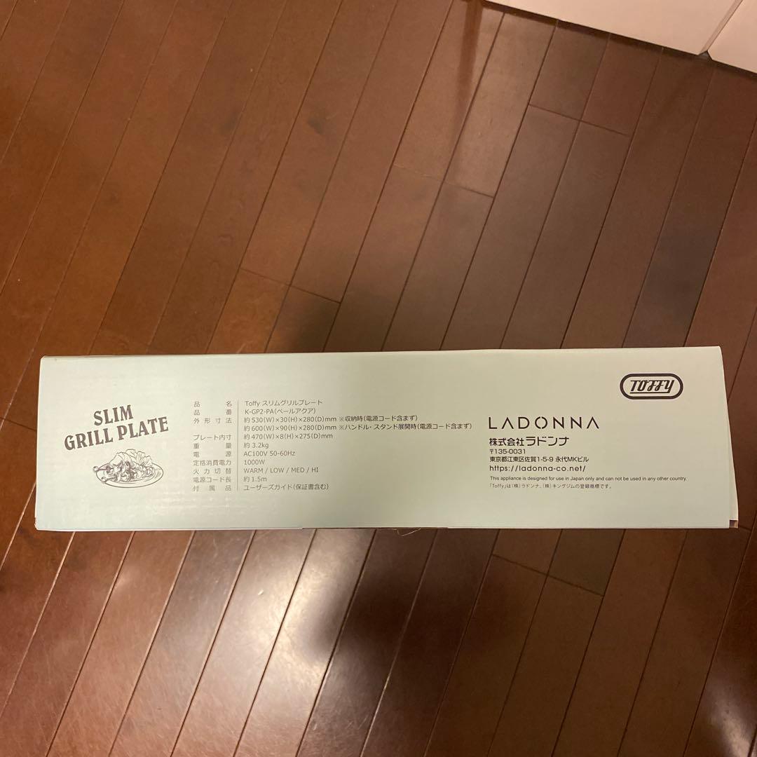 Toffy スリムグリルプレート　新品