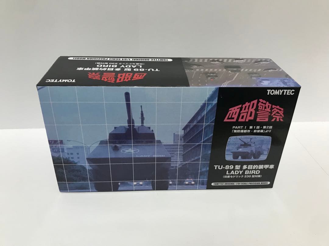 トミカリミテッドヴィンテージ 西部警察 多目的装甲車 LADY BIRD
