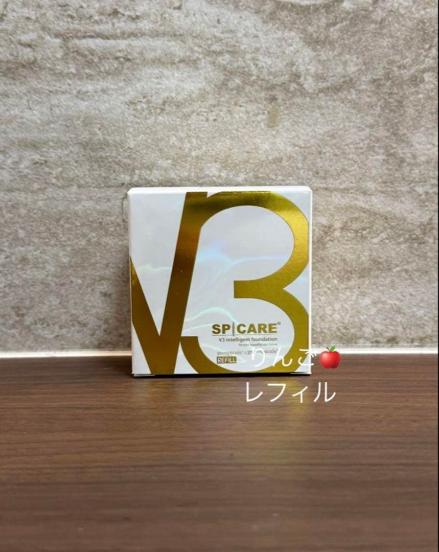 専用品　サンスクリーン　インテリジェントレフィル