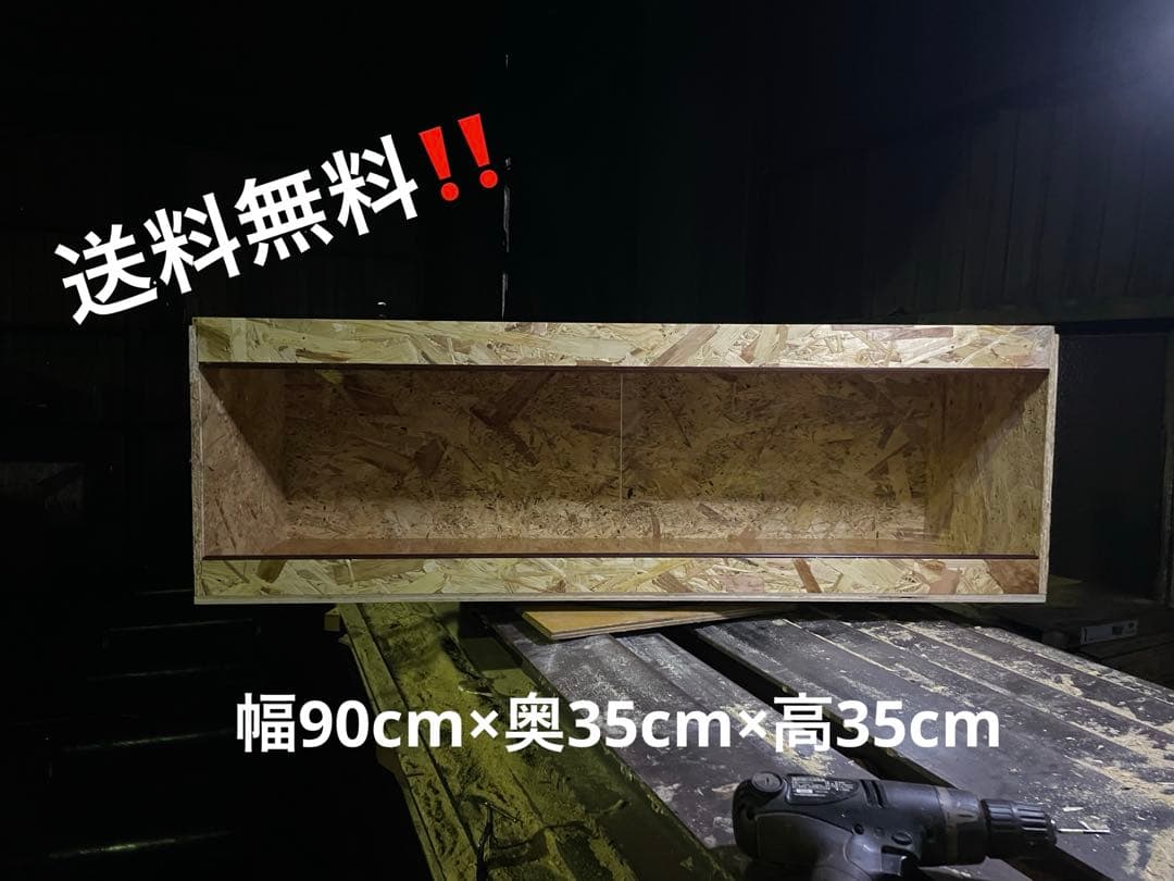 爬虫類ケージ　90×35×35 飼育ケージ　ペット　爬虫類　ケージ　ケース