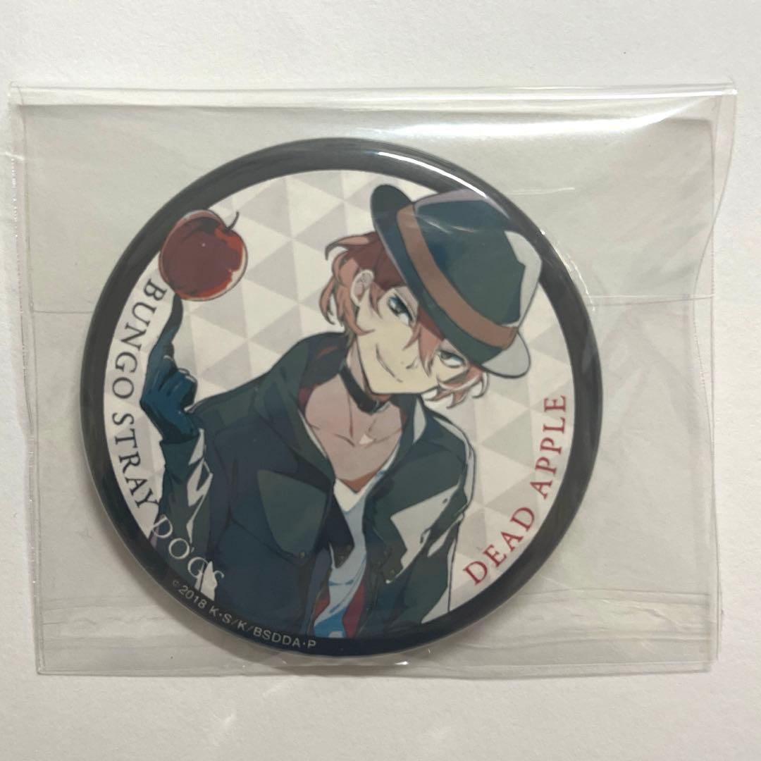 文豪ストレイドッグス 中原中也 デッドアップル 特典 缶バッジ 原作絵