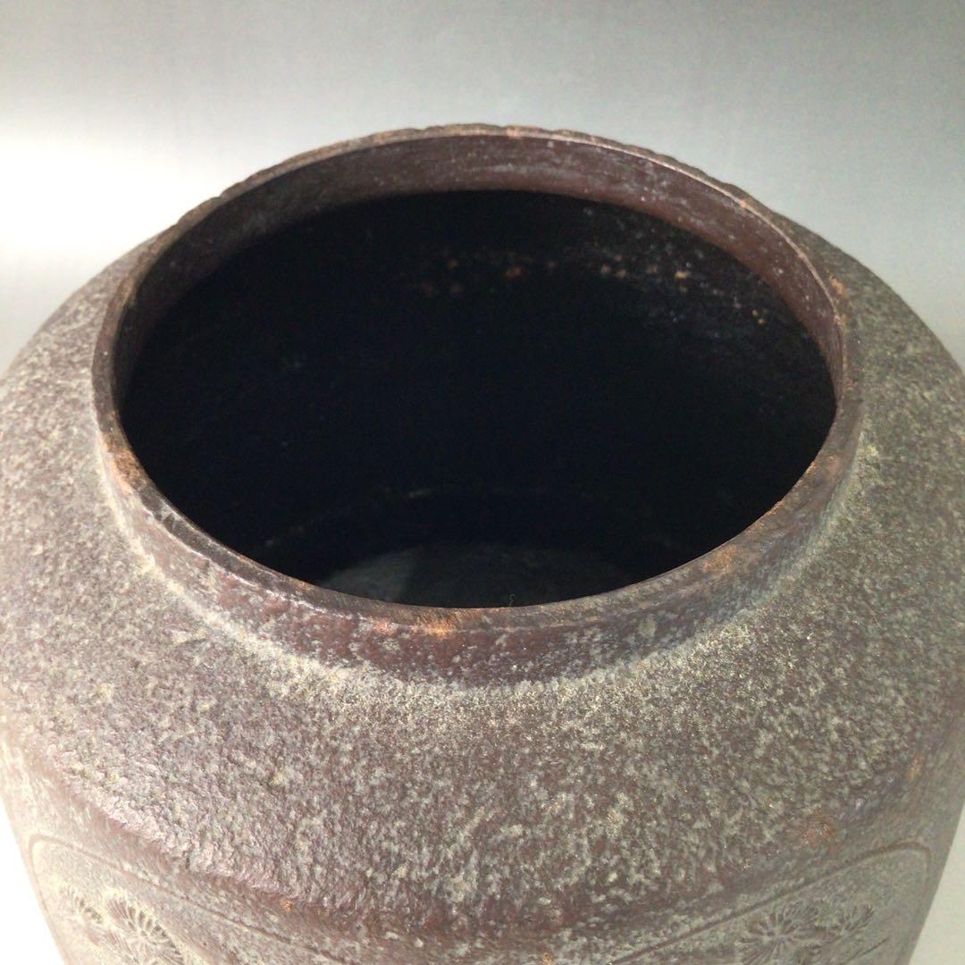 Ｓ６２　茶釜　『人間国宝　高橋敬典造』『間取松竹地紋』『羽子板釜』　共箱　茶道具