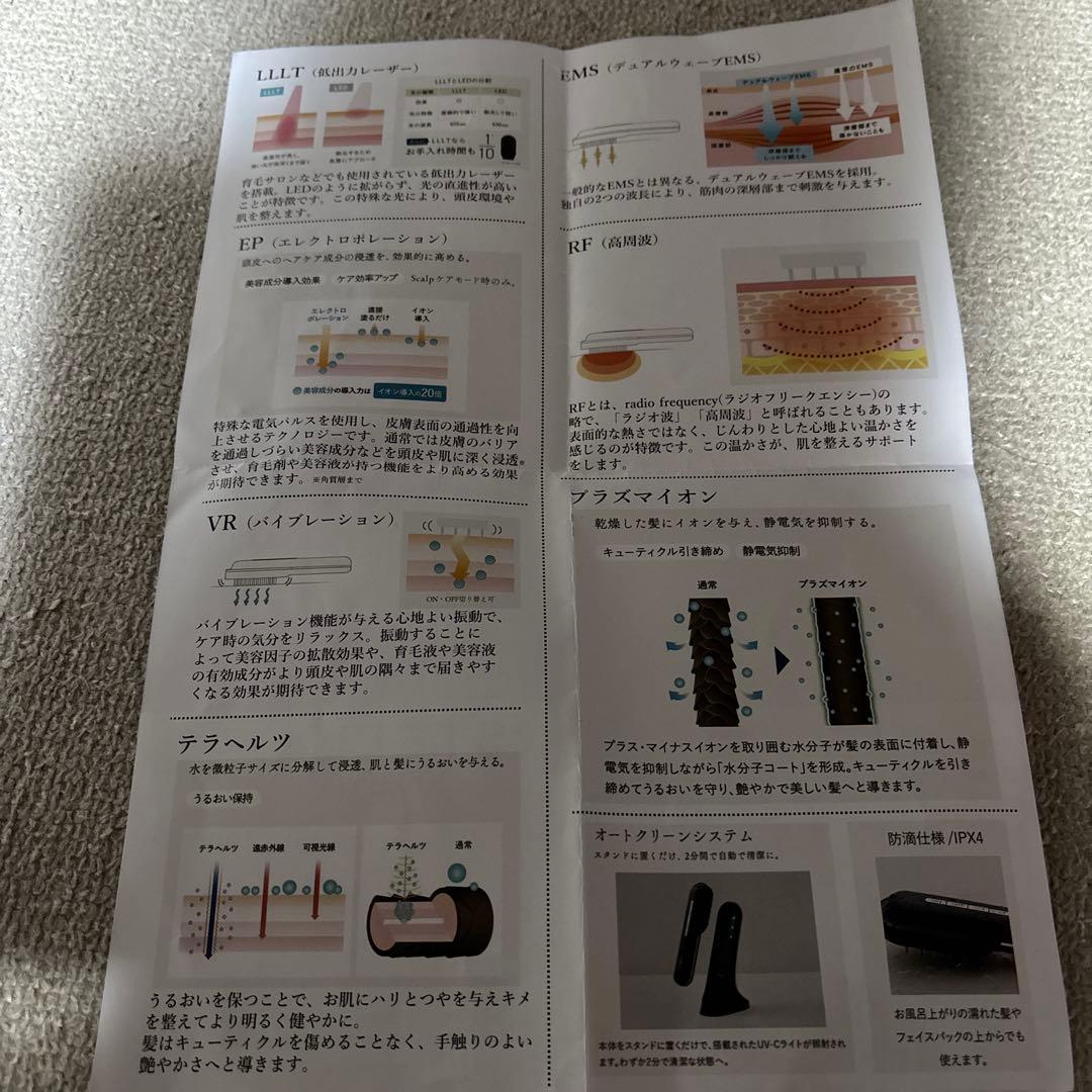 ひゆ！未開封STELLA BEAUTE レーザー&EMSリフトブラシPRO