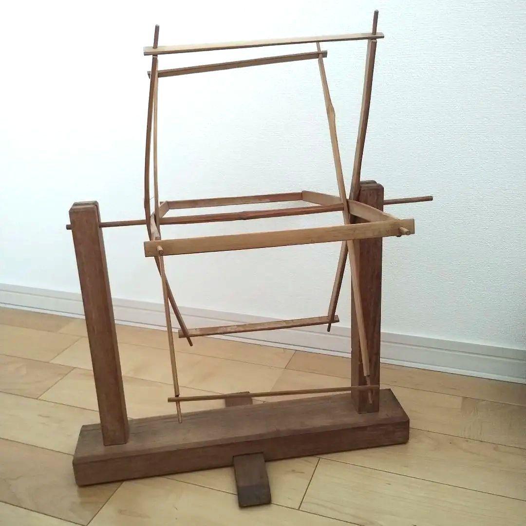 機織り　手織り　糸巻き　木製　かせくり機　土台 & かせ掛け