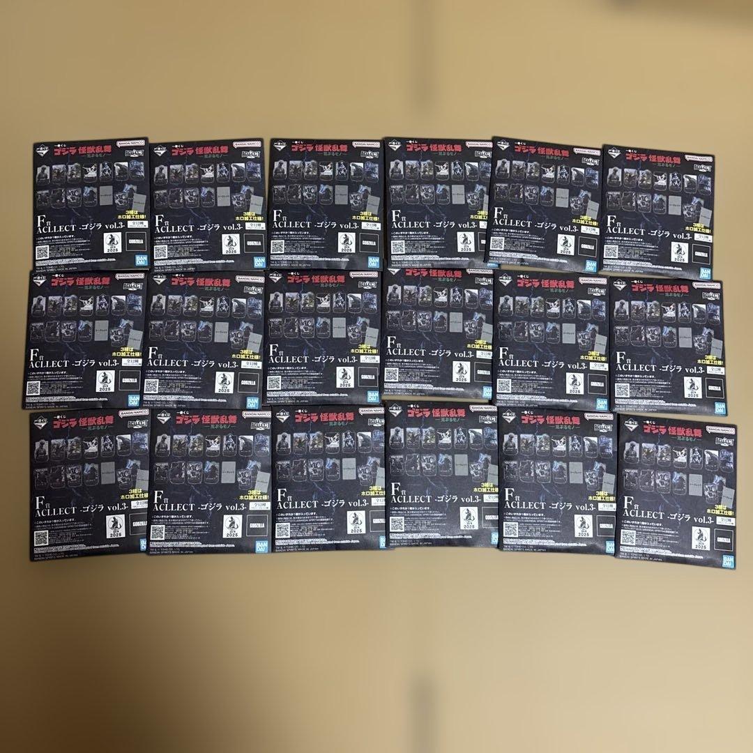 一番くじ　ゴジラ 怪獣乱舞　-荒ぶるモノ- ほぼ1ロット