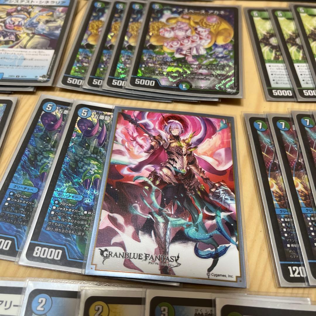 青緑ジャイアント　2重スリーブ付き