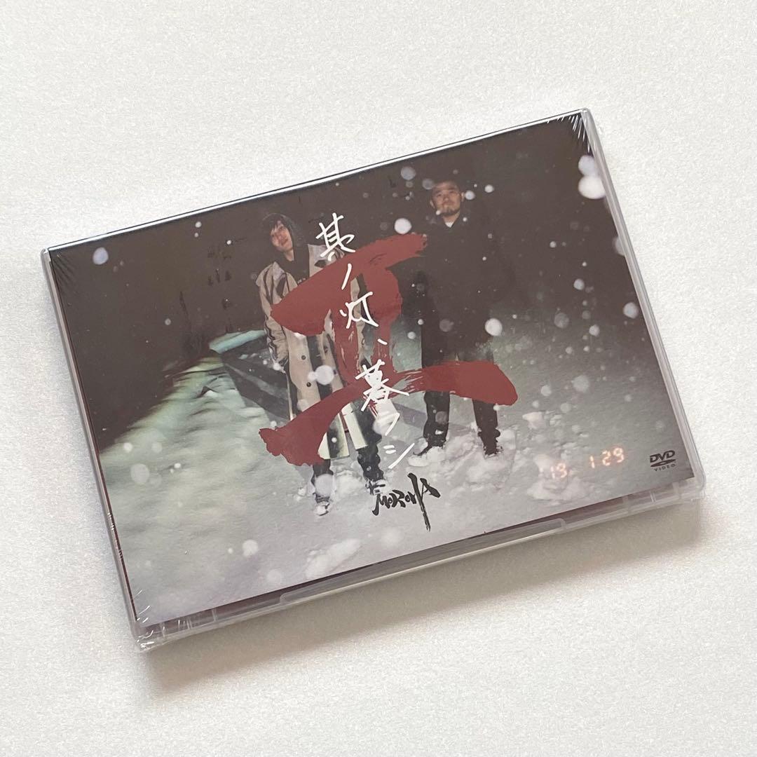 MOROHA / 其ノ灯、暮ラシII