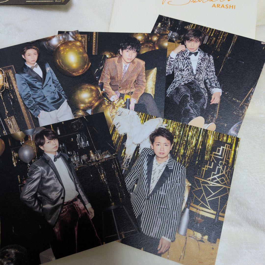 ARASHI Party Starters 写真セット（シール付き）