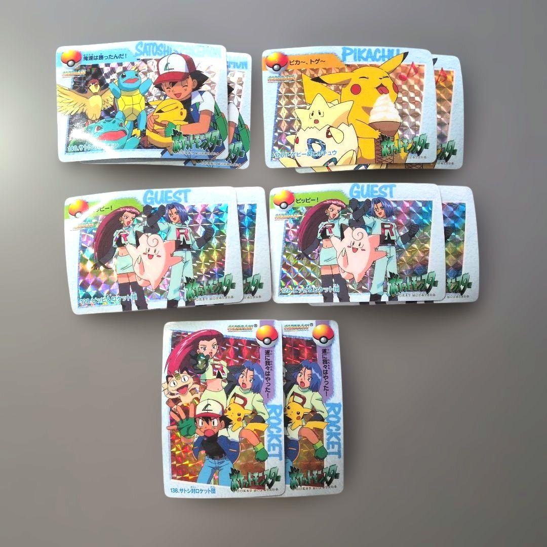 旧ポケモンカード 10枚セット キラカード　⑳