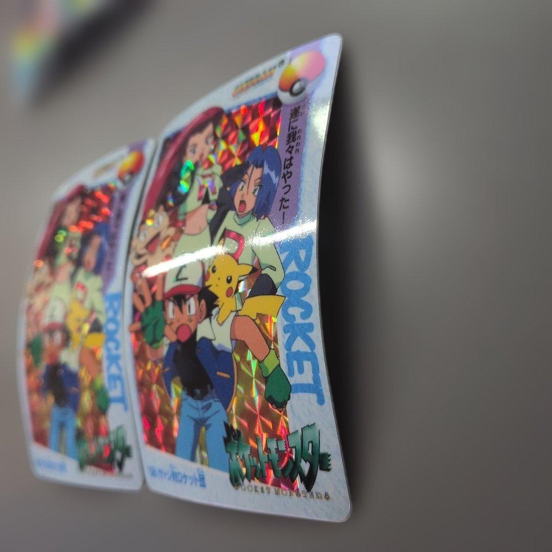 旧ポケモンカード 10枚セット キラカード　⑳