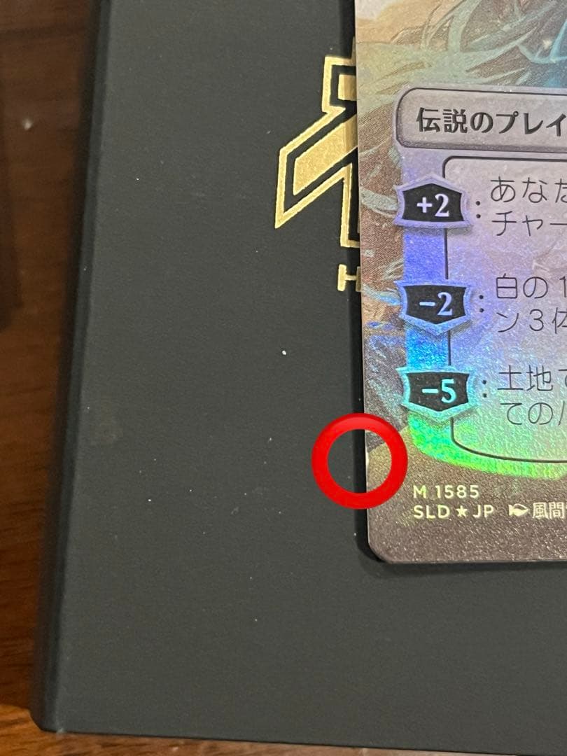 MTG Secret lair 初音ミク 日本語 foil 4種セット　春夏秋冬