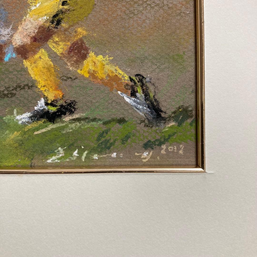 【真作保証】櫻井幸雄「瞬発力」パステル画 直筆サイン 真筆 額装 絵画