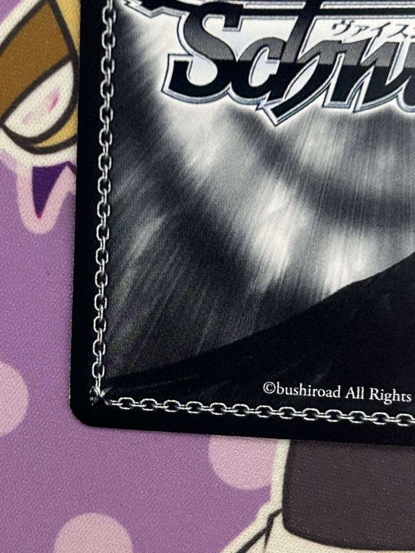 ヴァイスシュヴァルツ ギルド結成！ キャル sp 1枚