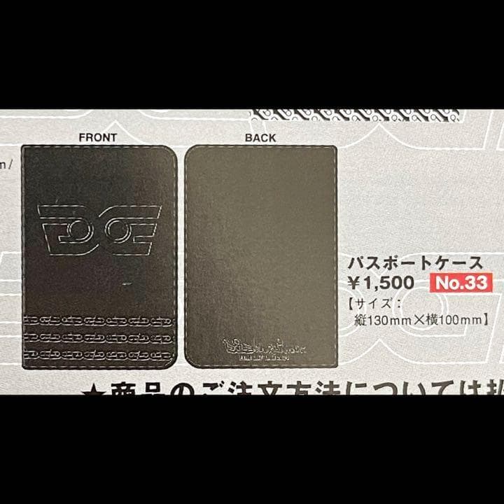 エグザイル ライブツアー 2004 グッズ ５点セット 新品 未開封 激レア