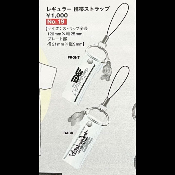 エグザイル ライブツアー 2004 グッズ ５点セット 新品 未開封 激レア