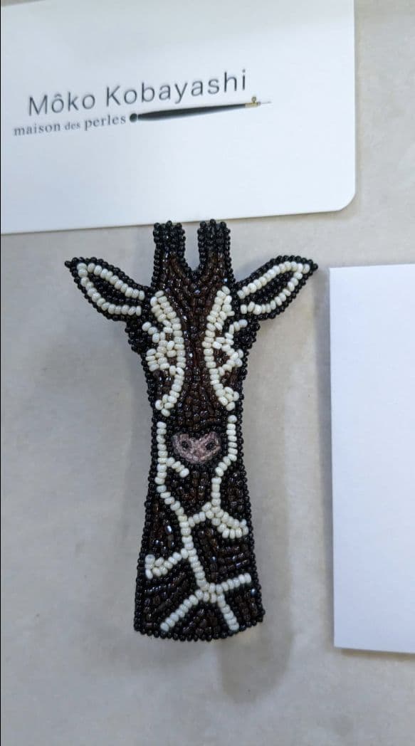 メゾン　ドゥ　ペルル　小林モー子　ジラフ　アミメキリン　ブローチ　未使用保管品
