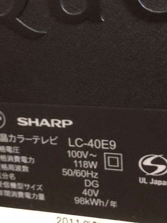 テレビ SHARP AQUOS LC-40E9