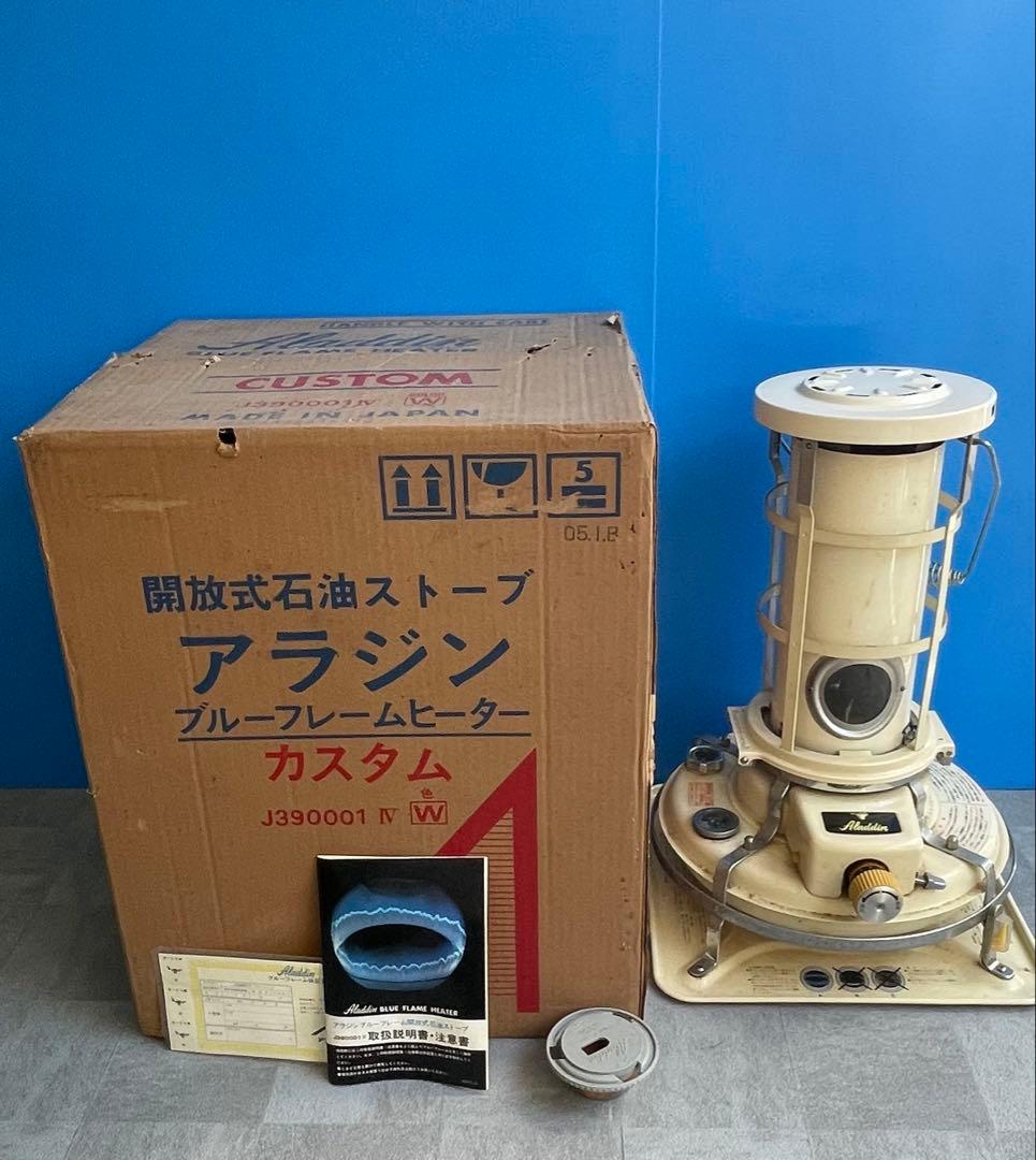 アラジン　カスタムJ390001　開放式石油ストーブ 箱入り　（動作未確認 ）