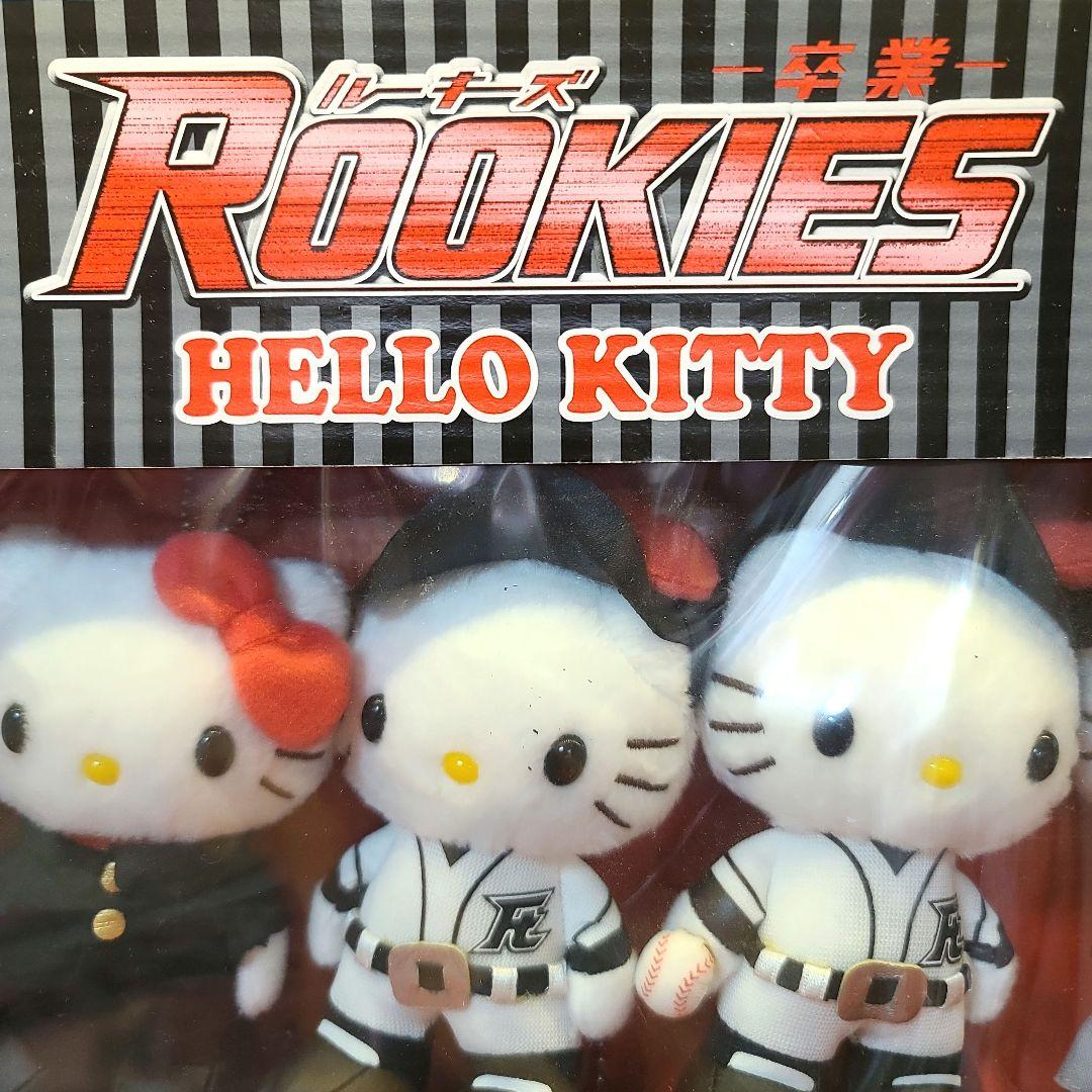 ルーキーズ Rookies Hello Kitty マスコット キーホルダー