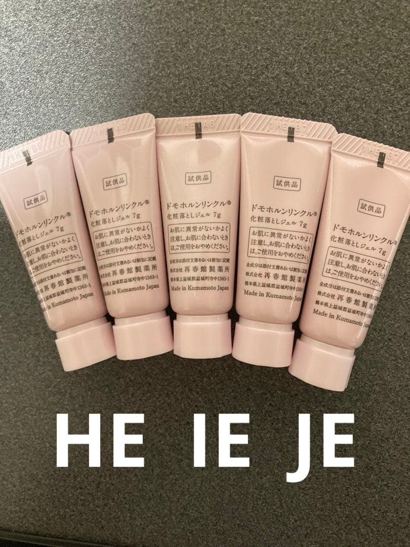 coco様　❶❷❸各10本　④⑤⑥⑦各5本