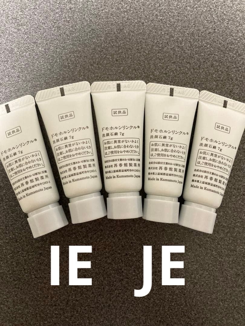 coco様　❶❷❸各10本　④⑤⑥⑦各5本