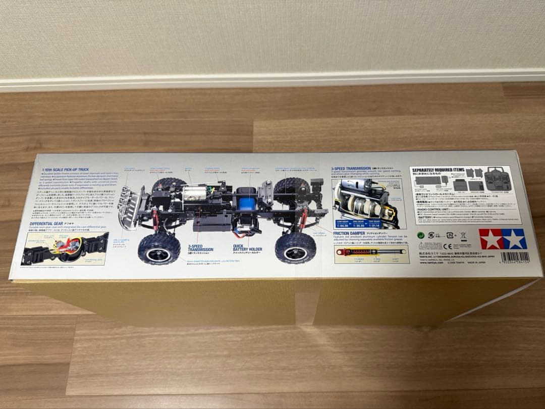 ★値下げ 電動RC タミヤ トヨタ タンドラ ハイリフト