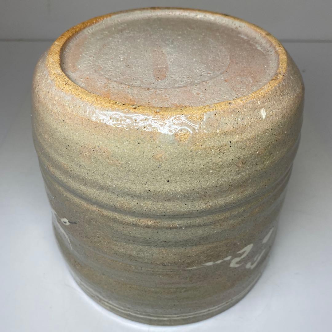 ☆茶3 廣州窯　白泥象嵌　水指　高さ約16cm 東N7-1025②