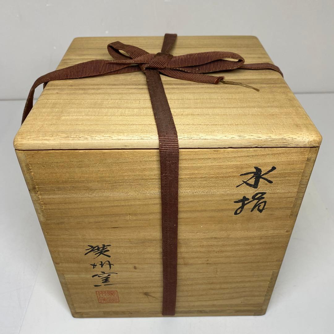 ☆茶3 廣州窯　白泥象嵌　水指　高さ約16cm 東N7-1025②