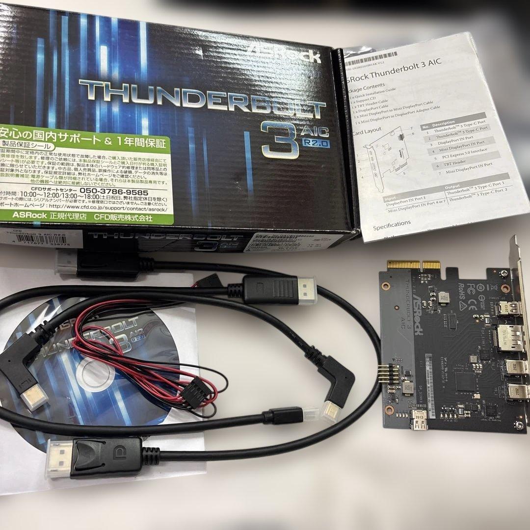 ASRock アスロック　拡張ボード Thunderbolt 3 AIC