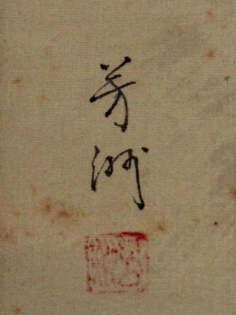 ♥掛軸　雪景図　原田 芳洲 　掛け軸　骨董品