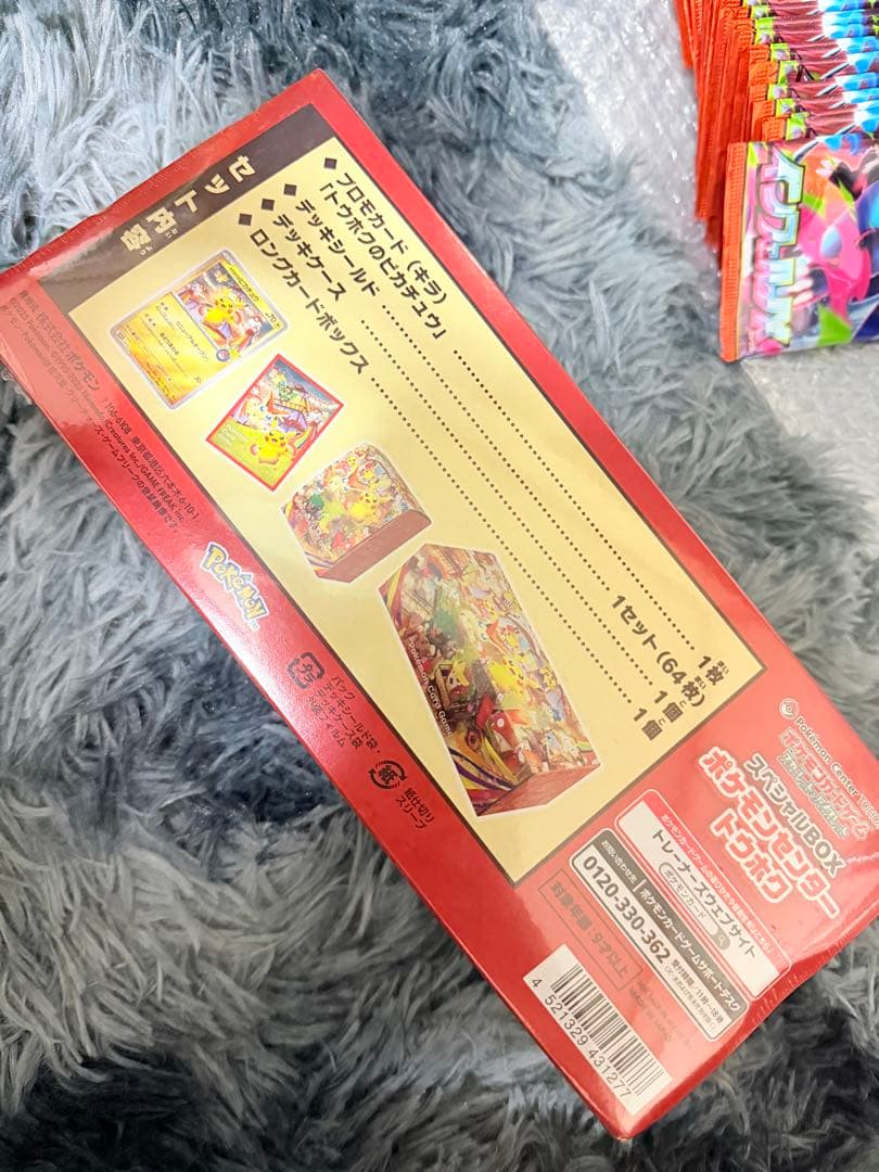 割引用はじめ様のため