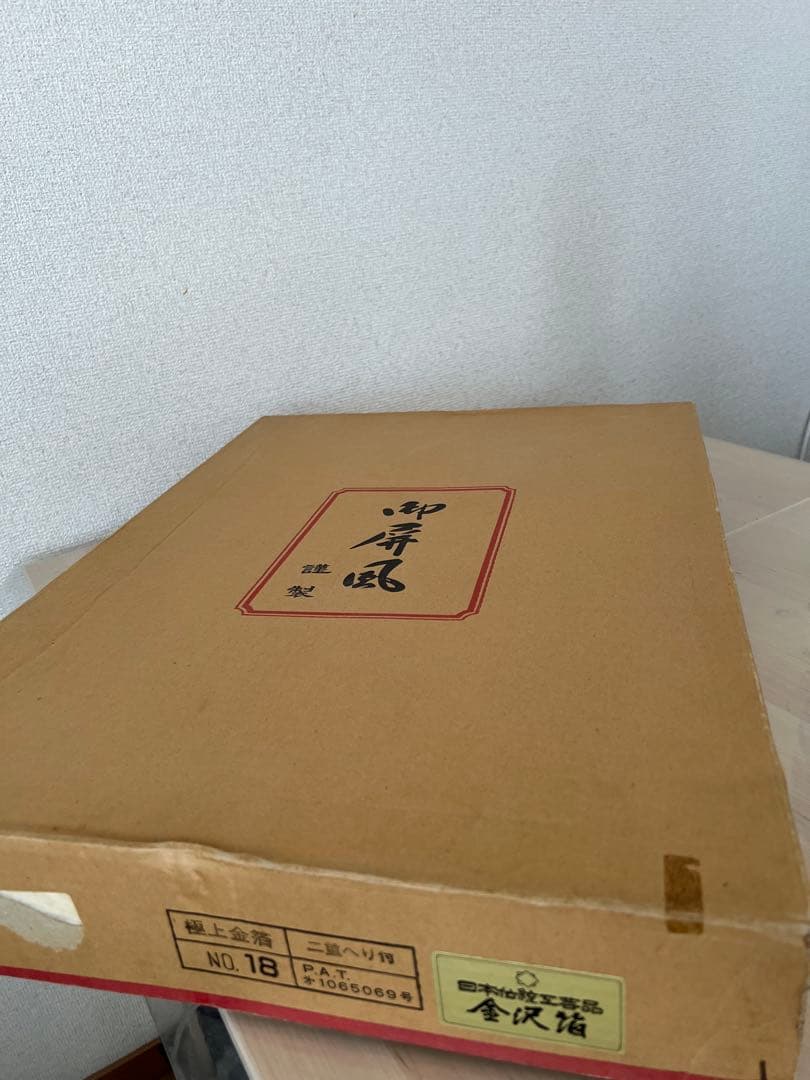 超豪華正絹★親王飾り★京人形　金沢金箔屏風