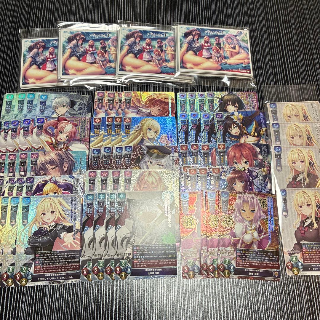 リセ　ネクストン 4.0 SR以下4コン　スリーブ、pr付き