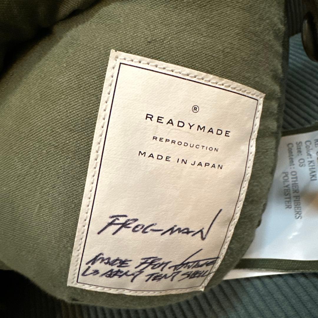 READYMADE カエル ぬいぐるみ