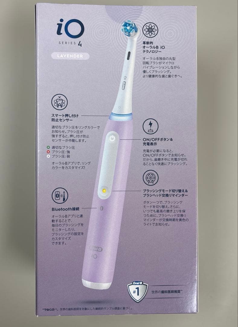 【新品未開封】オーラルB Oral-B iO series4 iO4