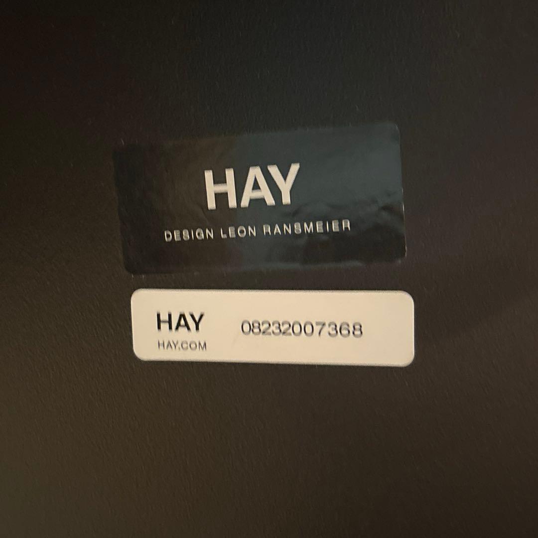 HAY リボルバー バースツール ロー ブラック