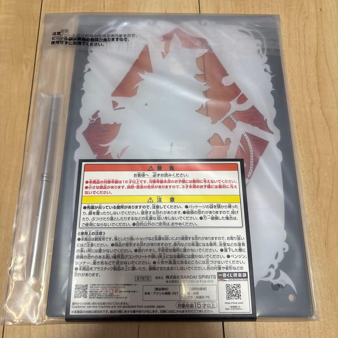 一番くじ ホロライブ ～Villain Style～ 大神ミオ 8点